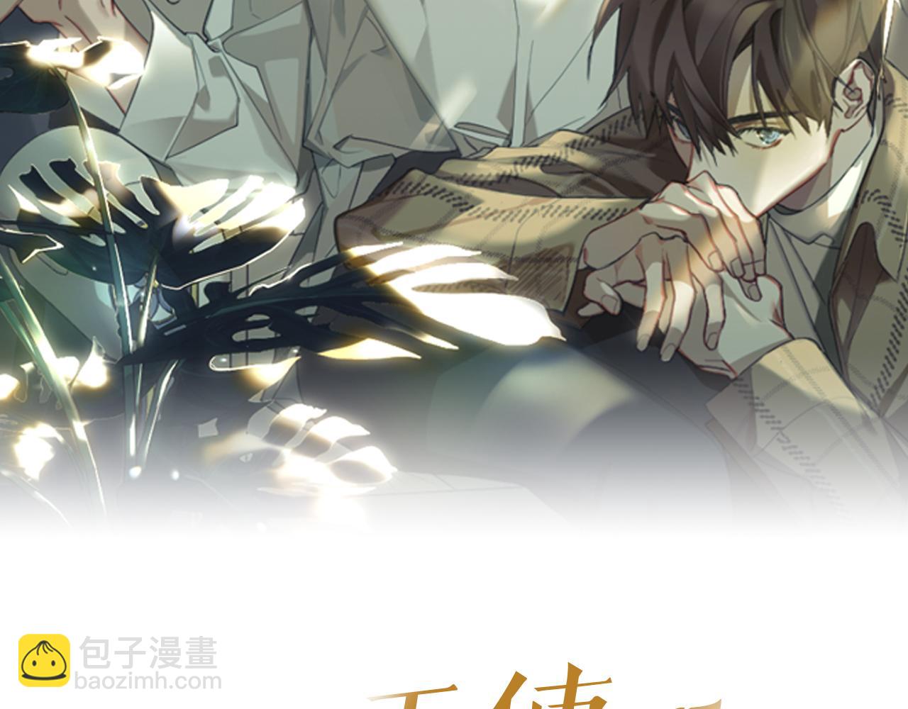 第14话 特别的人1