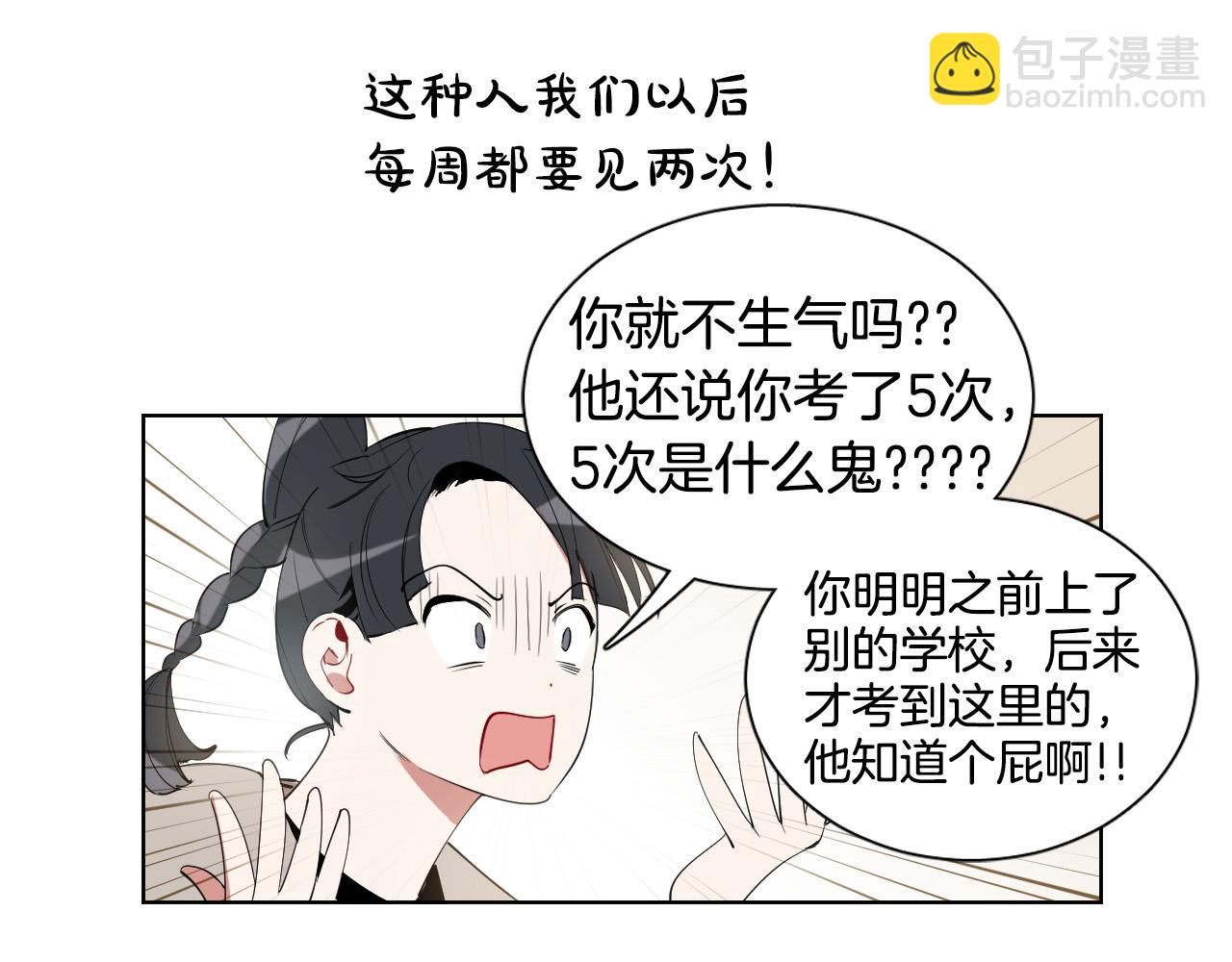 第14话 特别的人101