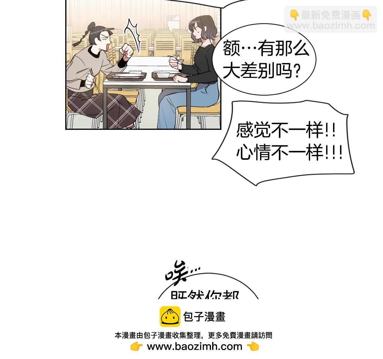 第14话 特别的人107