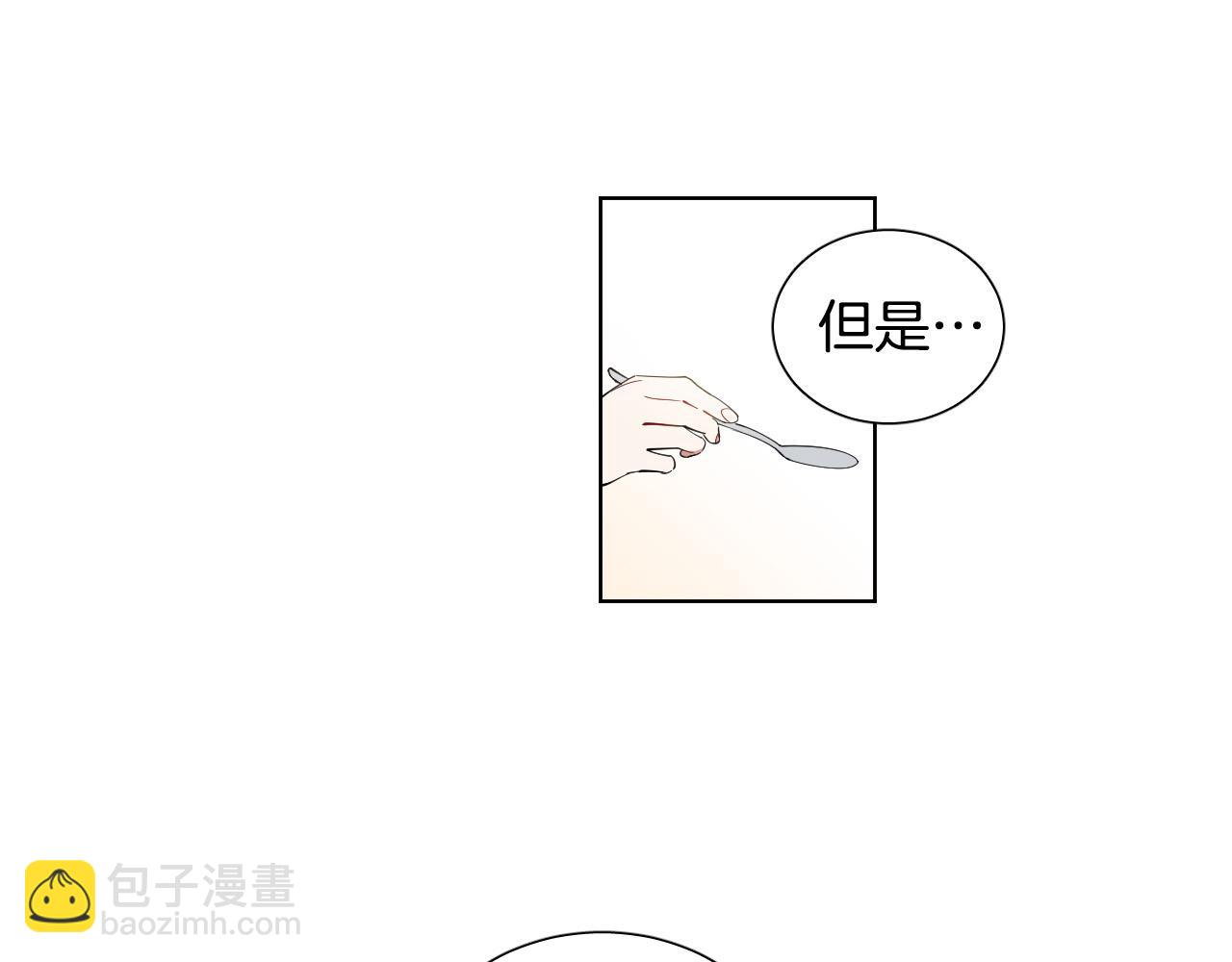 第14话 特别的人110