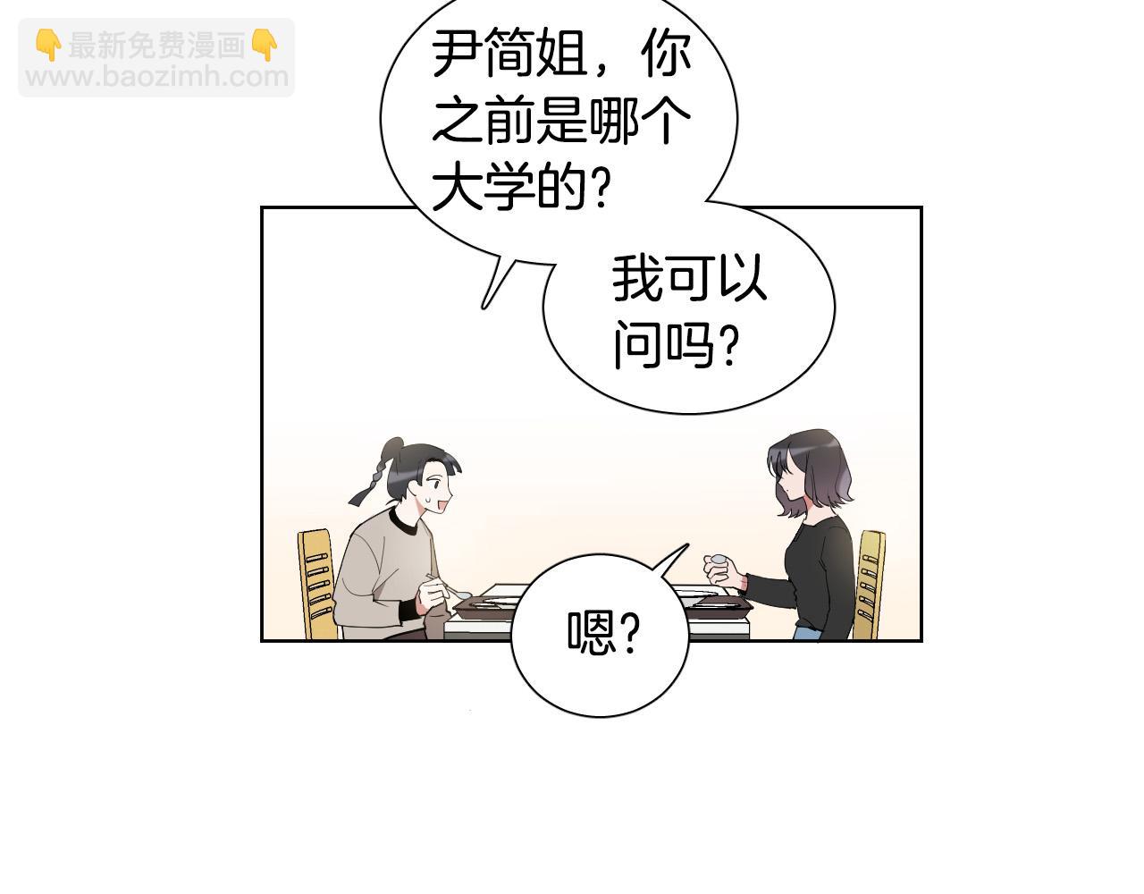 第14话 特别的人111
