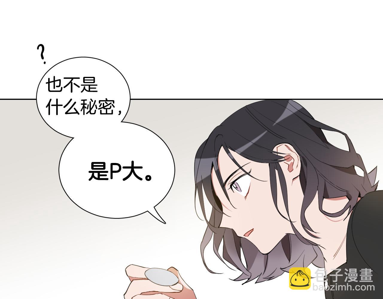 第14话 特别的人112