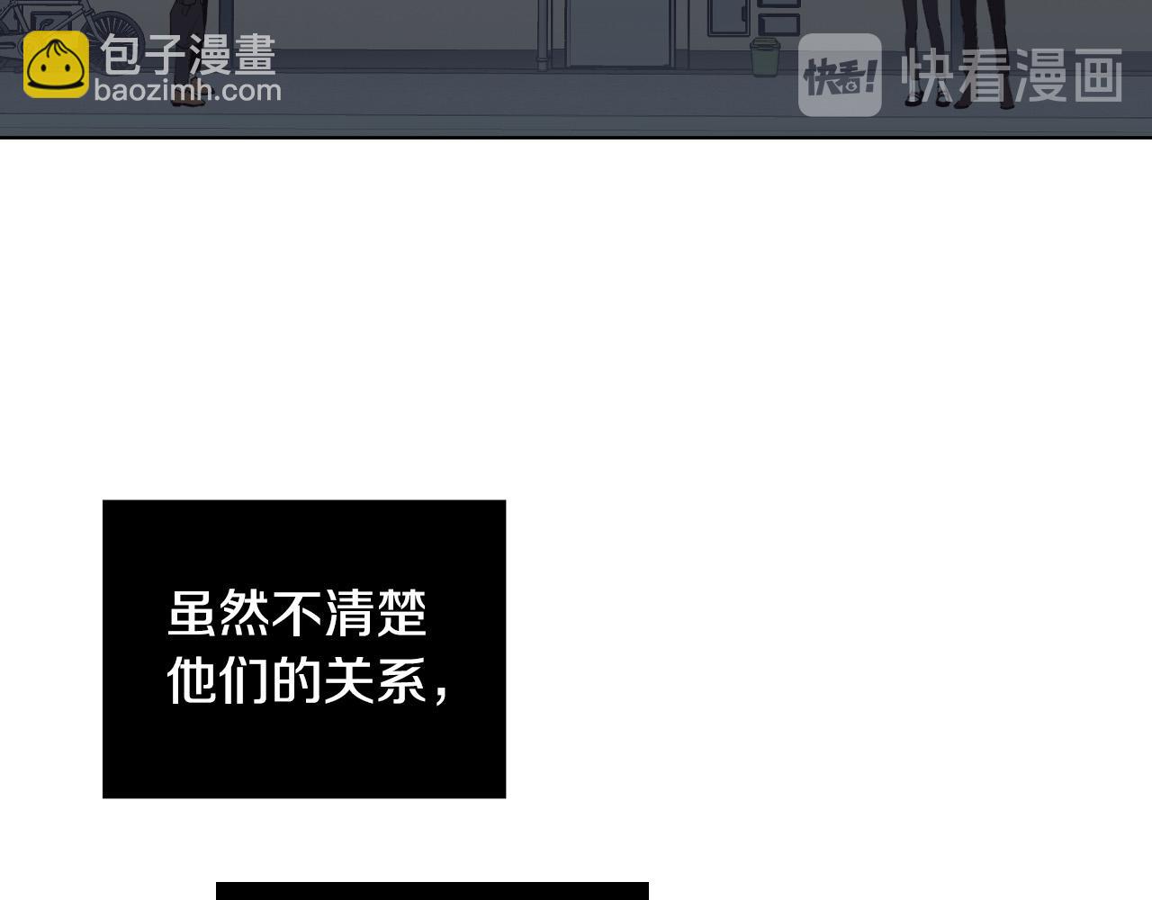第14话 特别的人12