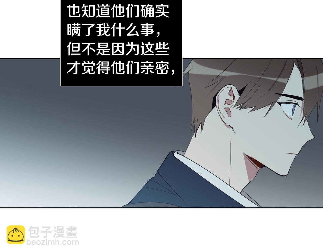 第14话 特别的人13