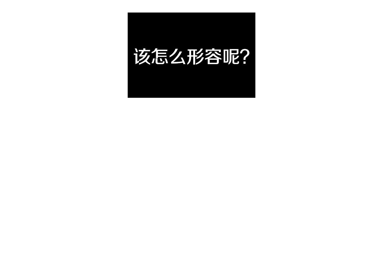 第14话 特别的人14