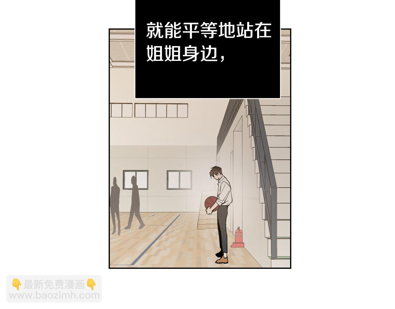 第14话 特别的人19
