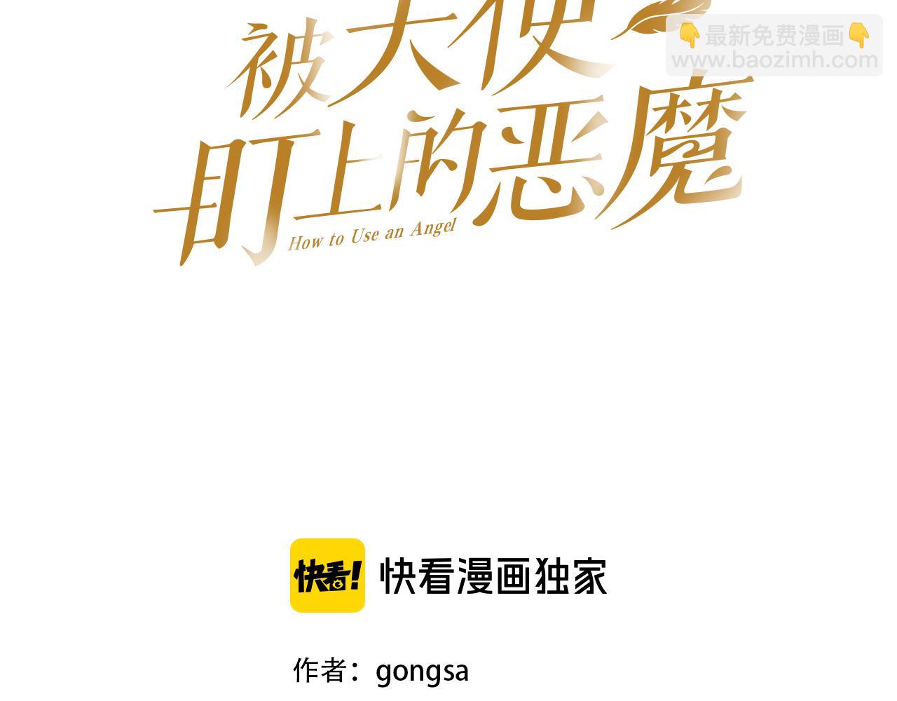 第14话 特别的人2