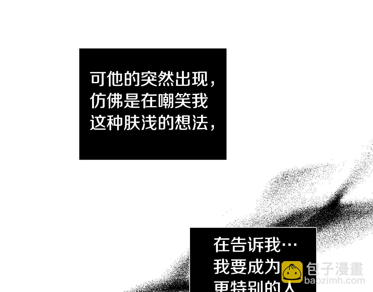 第14话 特别的人21
