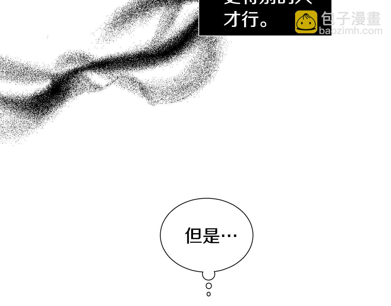 第14话 特别的人22