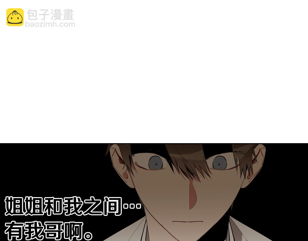 第14话 特别的人23