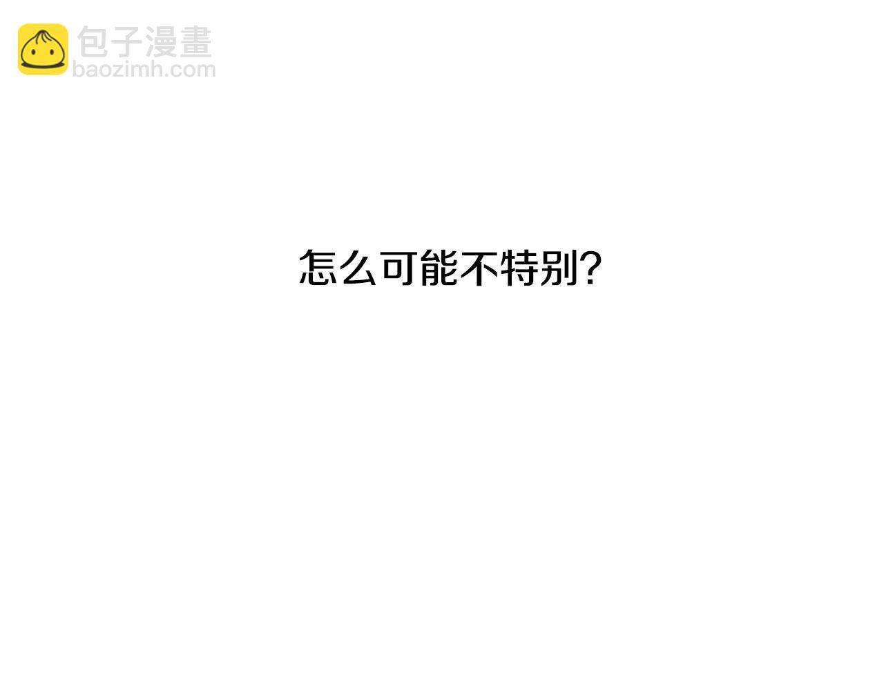 第14话 特别的人25