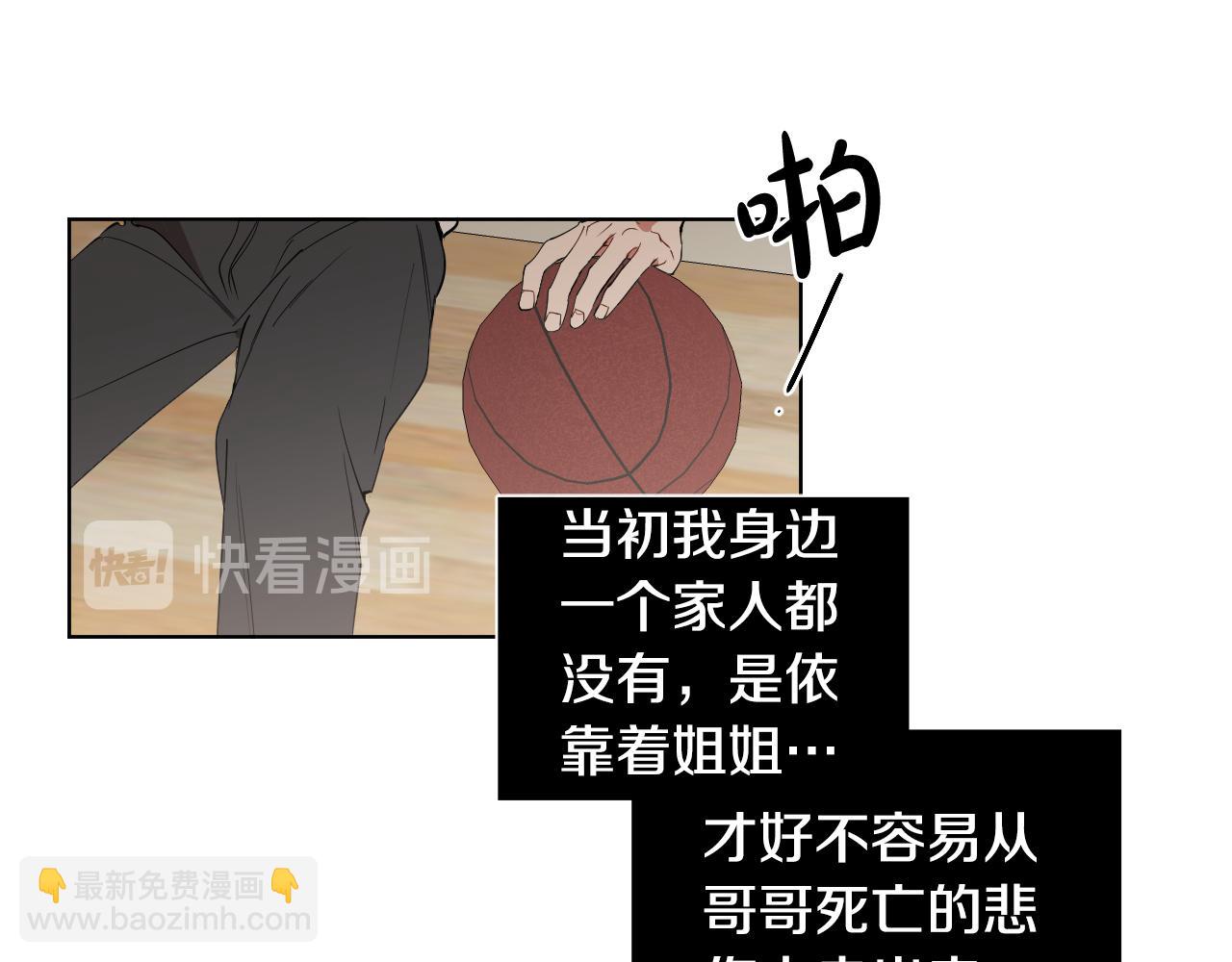 第14话 特别的人27