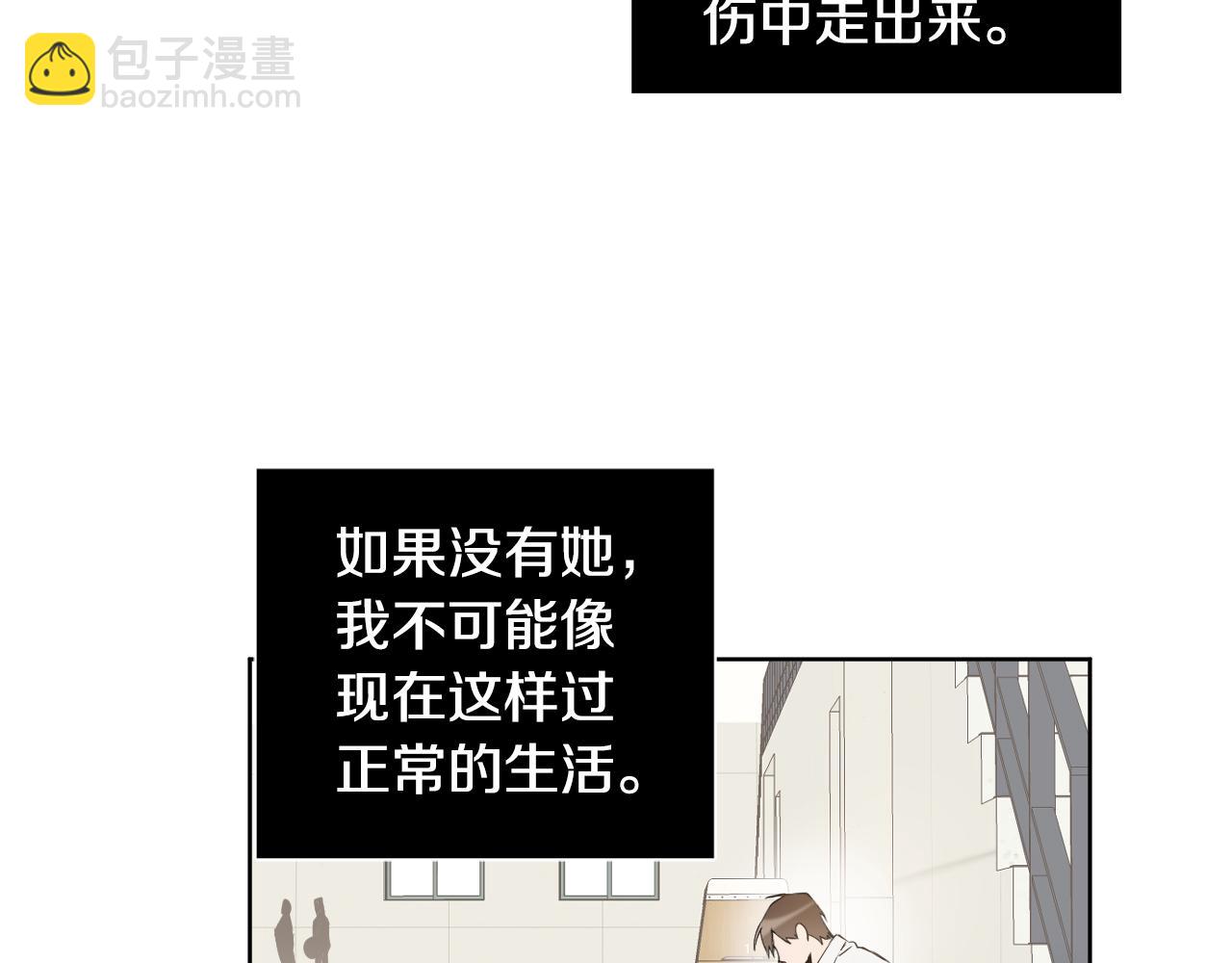 第14话 特别的人28