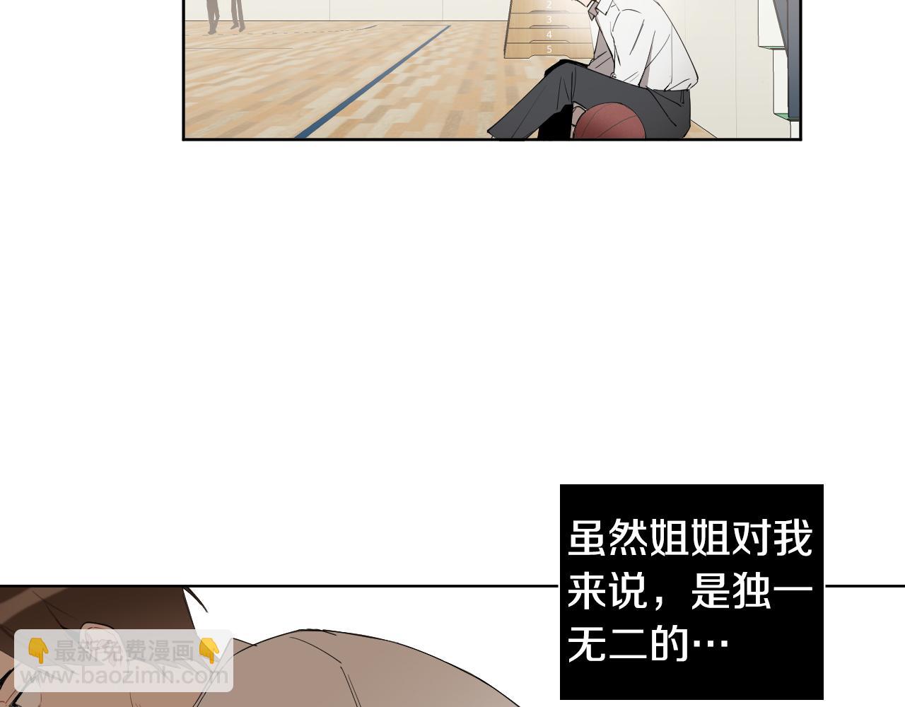 第14话 特别的人29