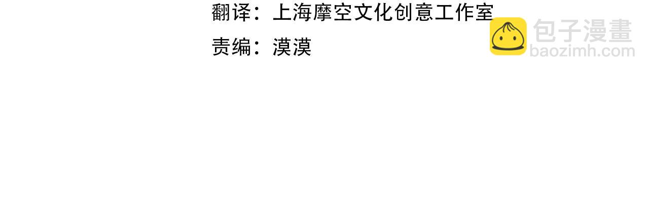 第14话 特别的人3