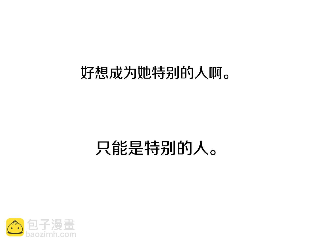 第14话 特别的人33