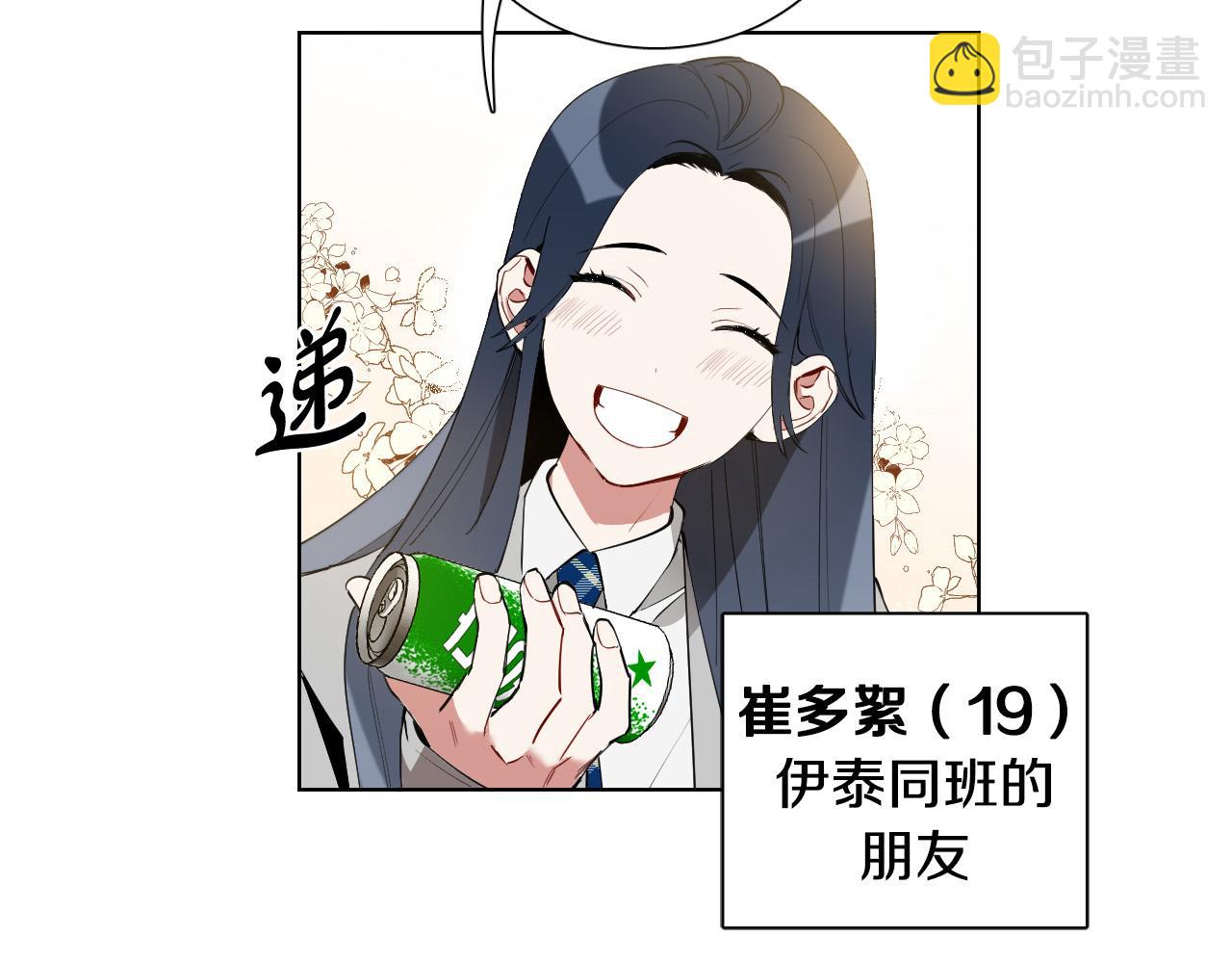 第14话 特别的人41