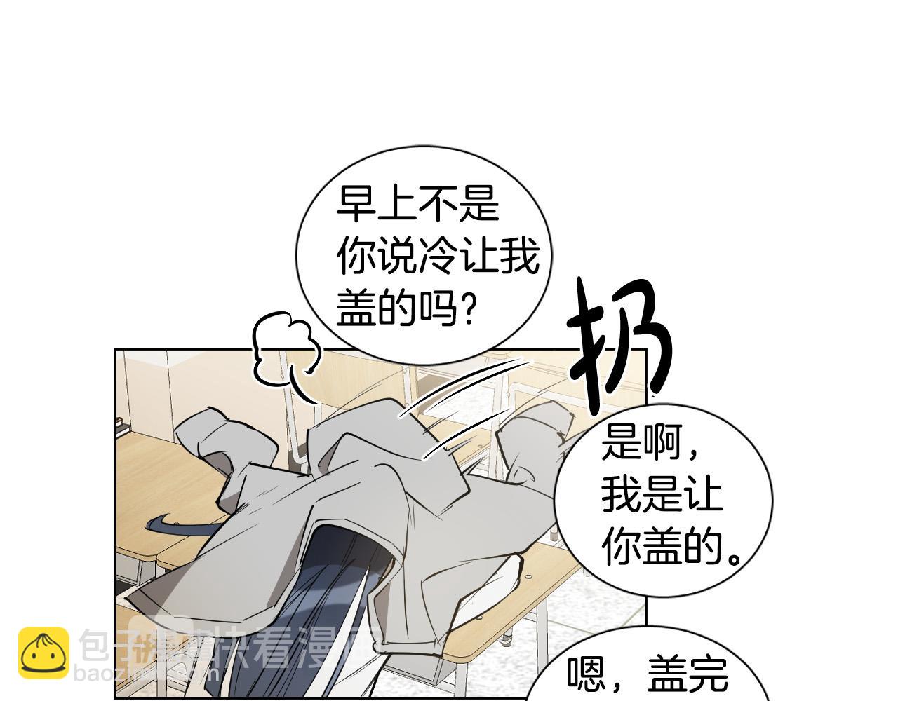 第14话 特别的人45