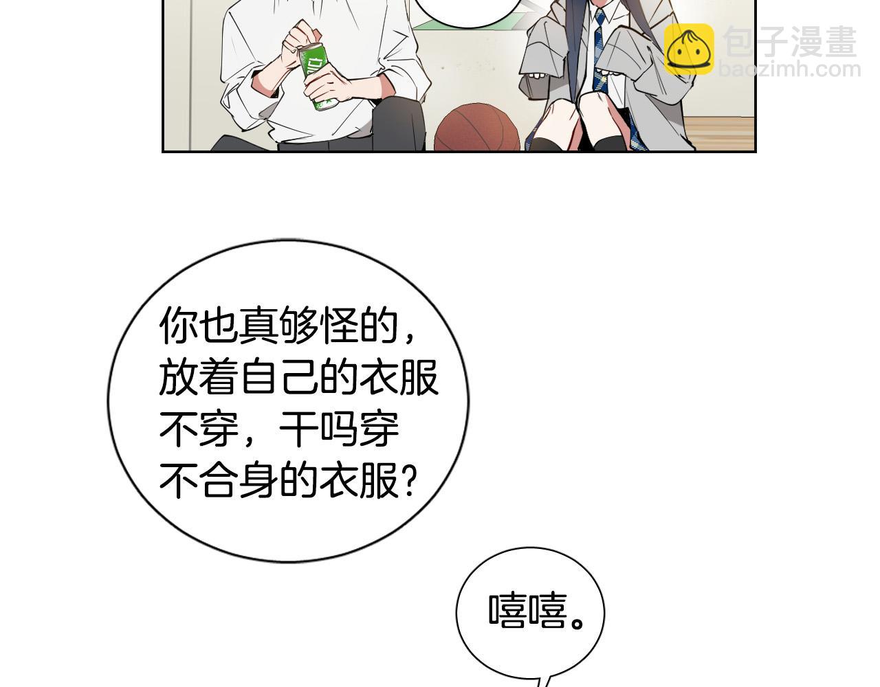 第14话 特别的人47