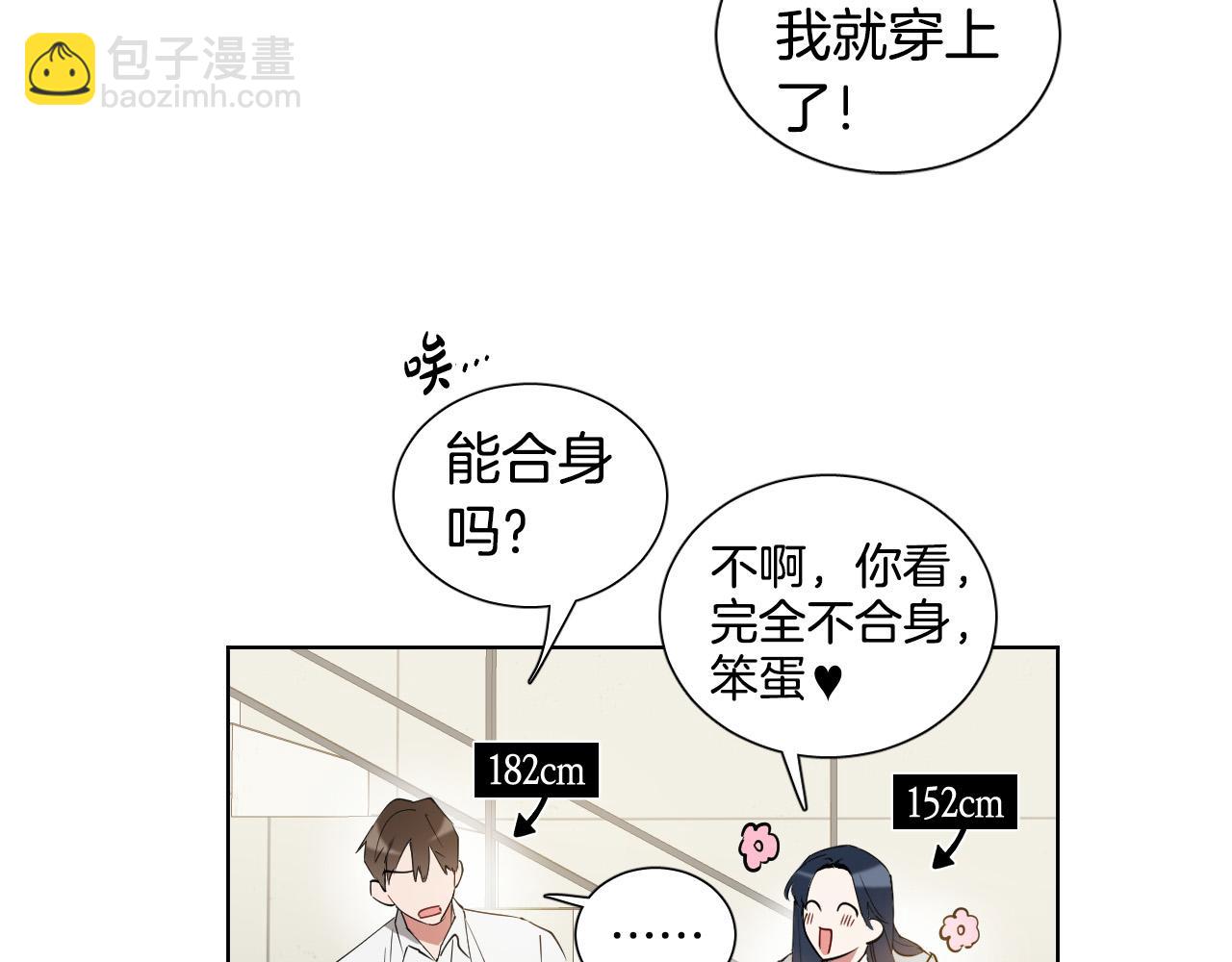 第14话 特别的人50