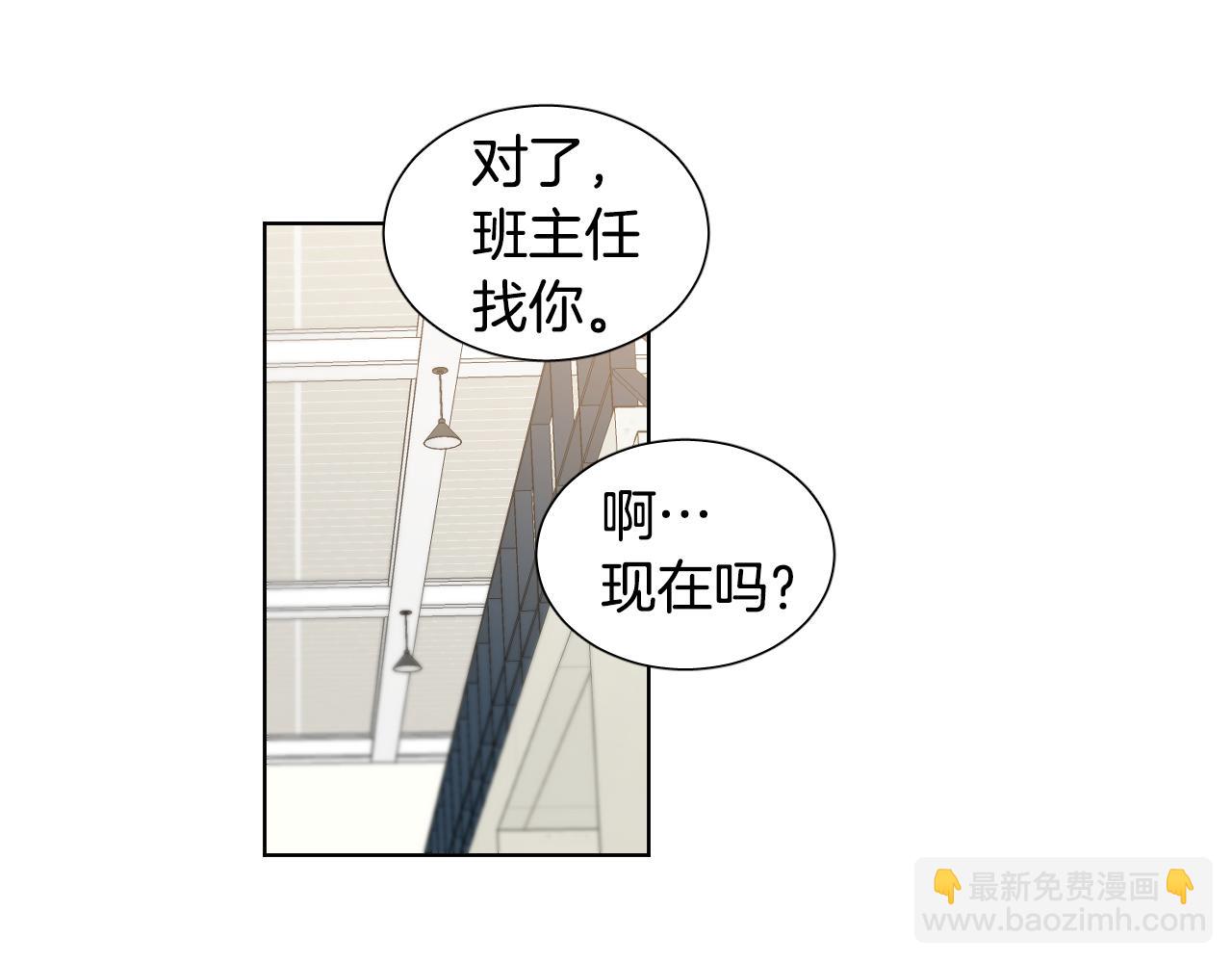 第14话 特别的人54