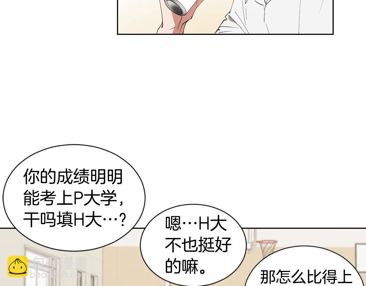 第14话 特别的人56