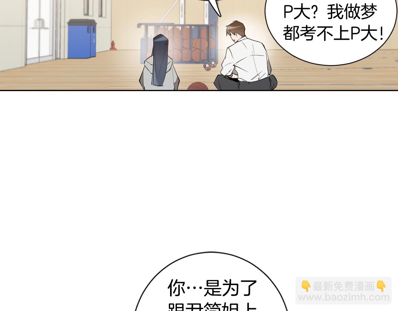 第14话 特别的人57