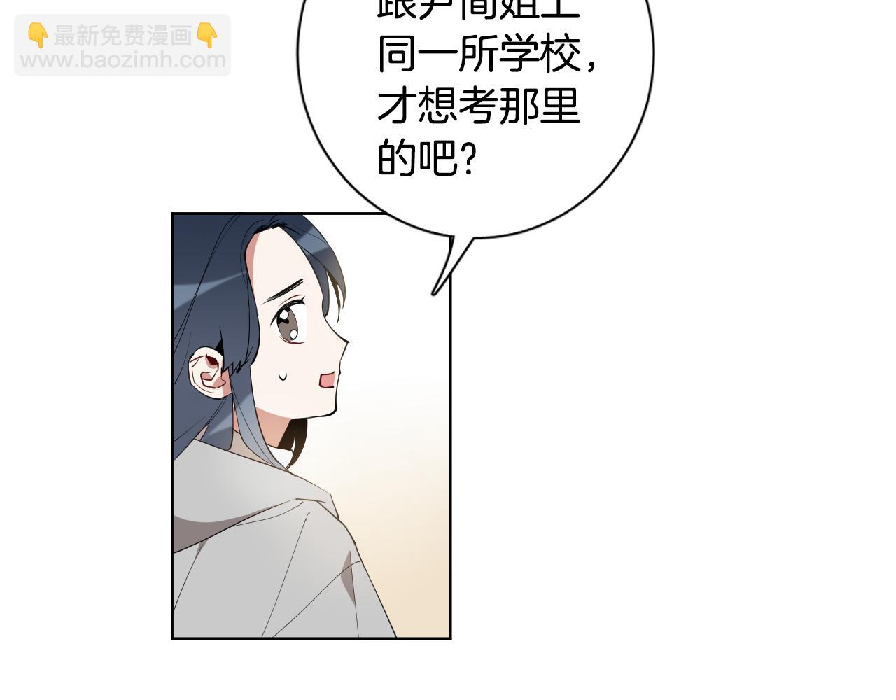 第14话 特别的人58