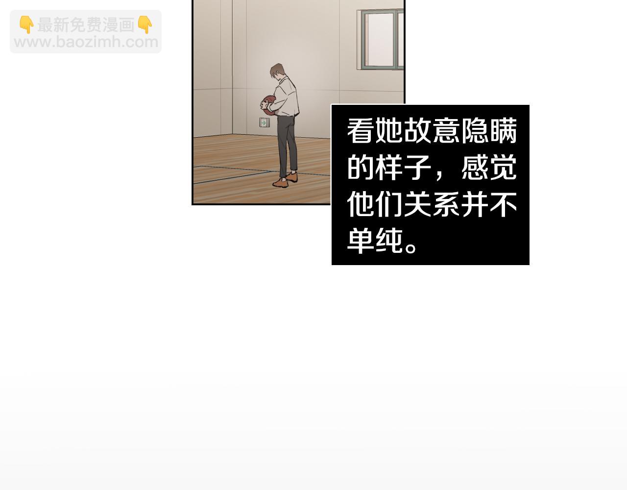 第14话 特别的人6