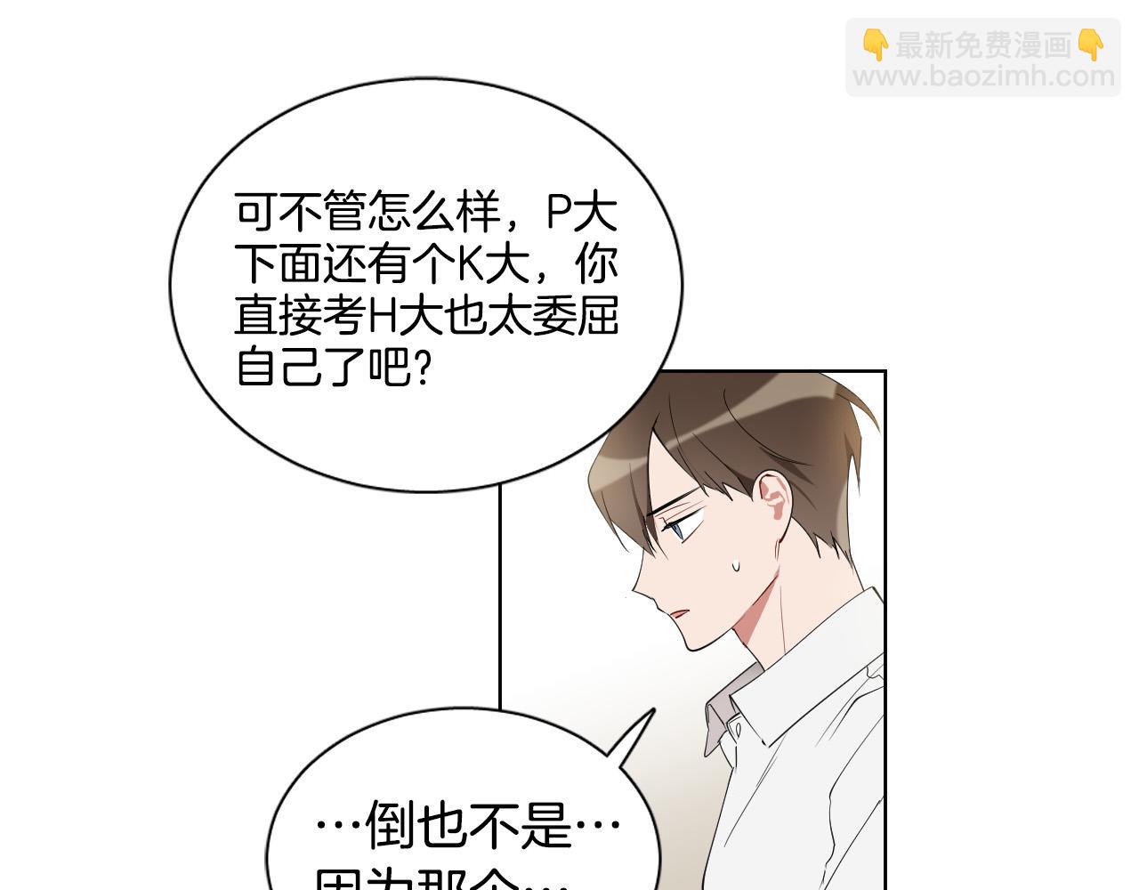 第14话 特别的人60
