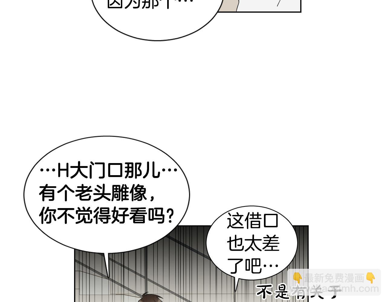 第14话 特别的人61
