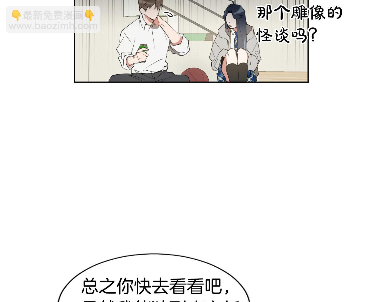 第14话 特别的人62