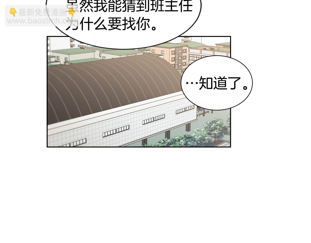 第14话 特别的人63