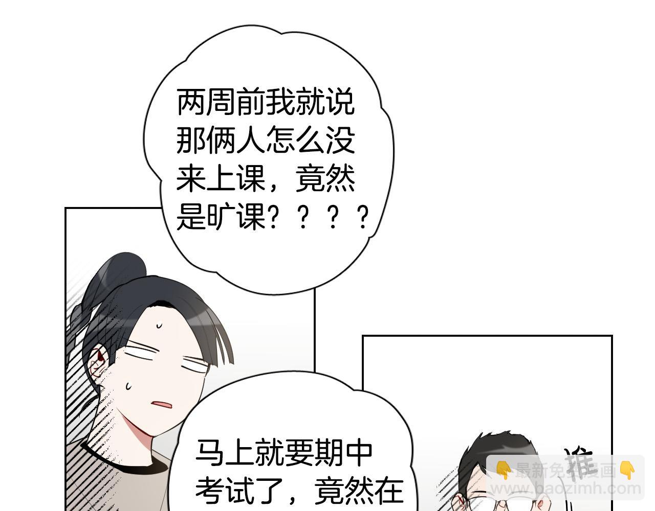 第14话 特别的人69