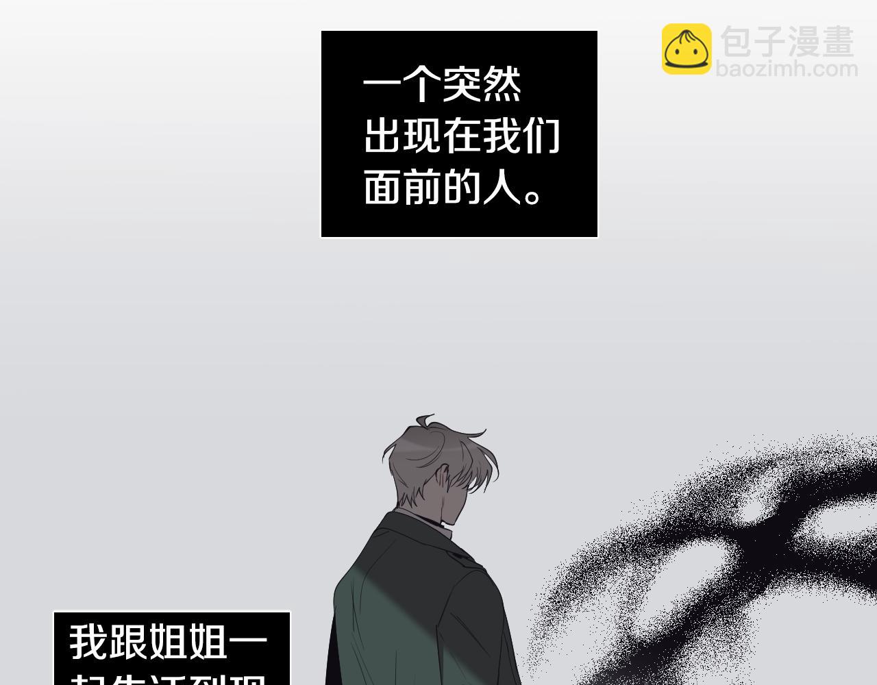 第14话 特别的人7