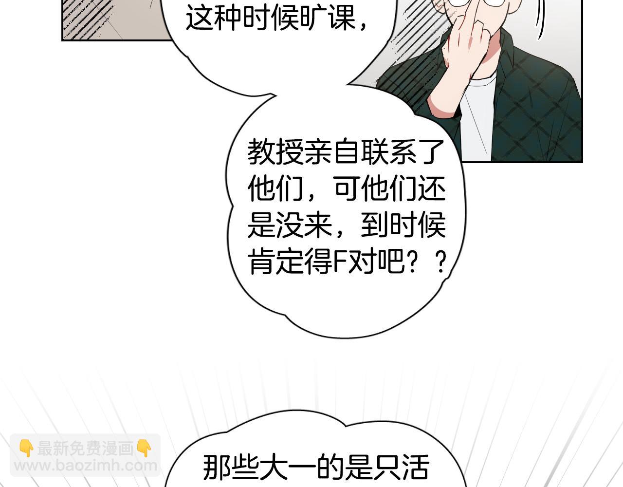 第14话 特别的人70