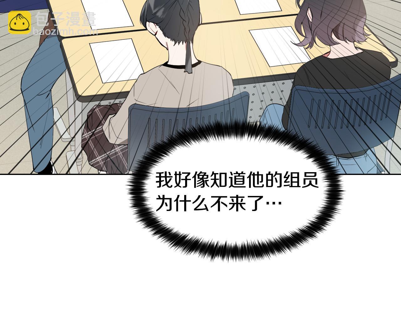 第14话 特别的人72