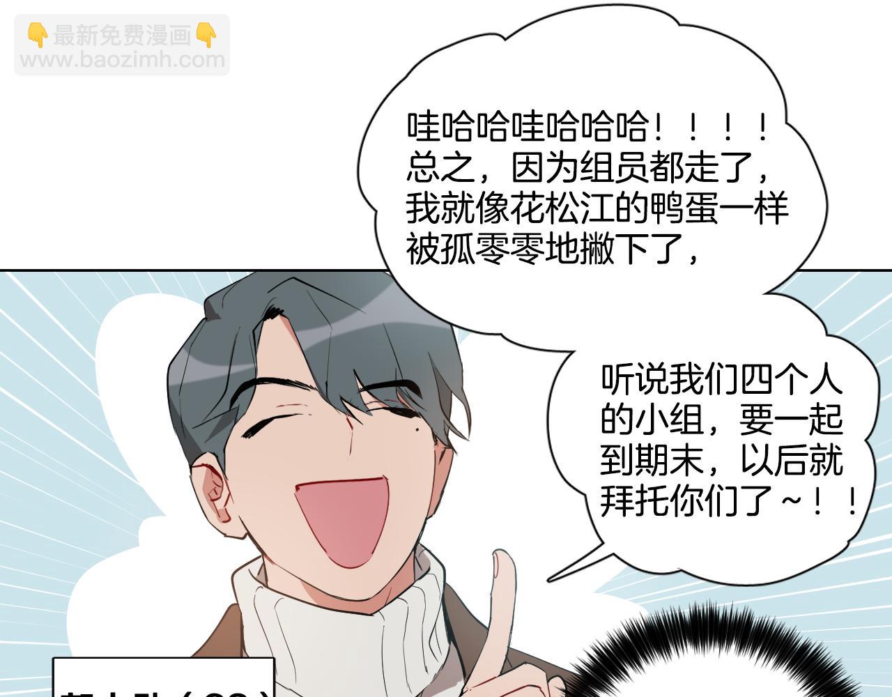 第14话 特别的人74