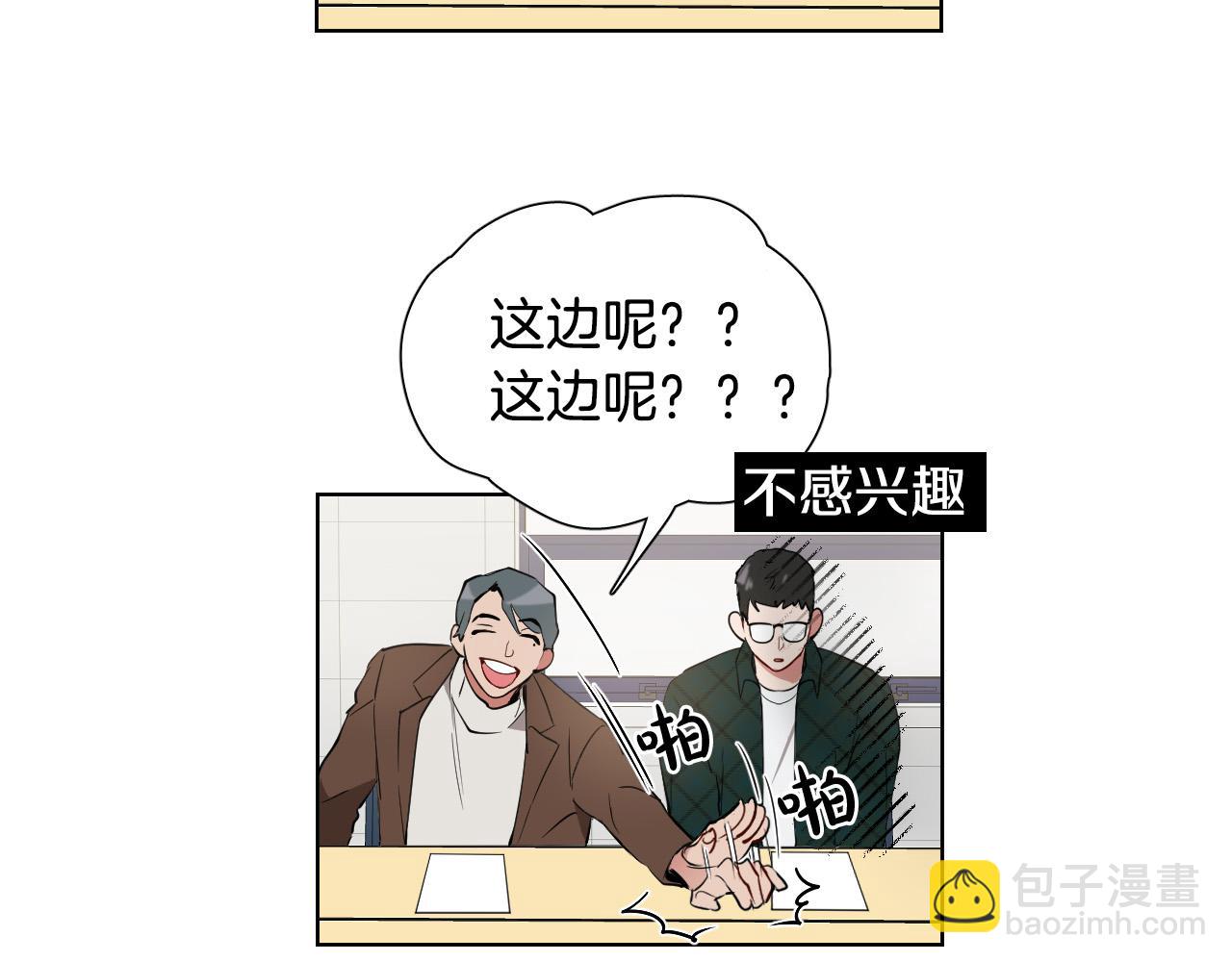 第14话 特别的人80