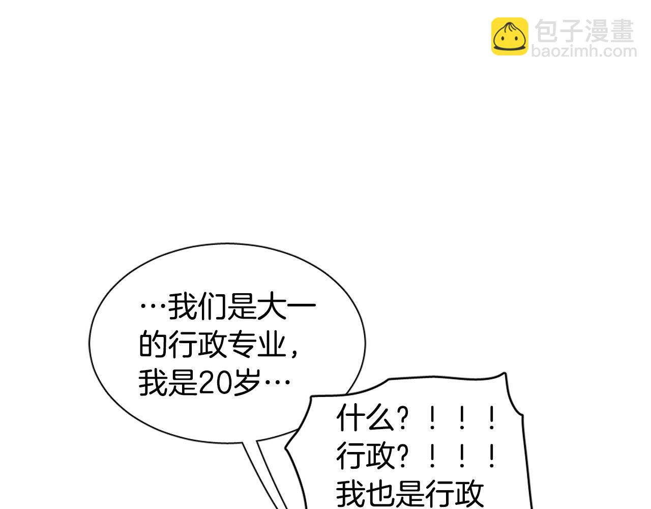 第14话 特别的人81