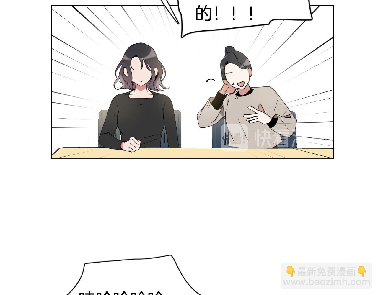 第14话 特别的人82