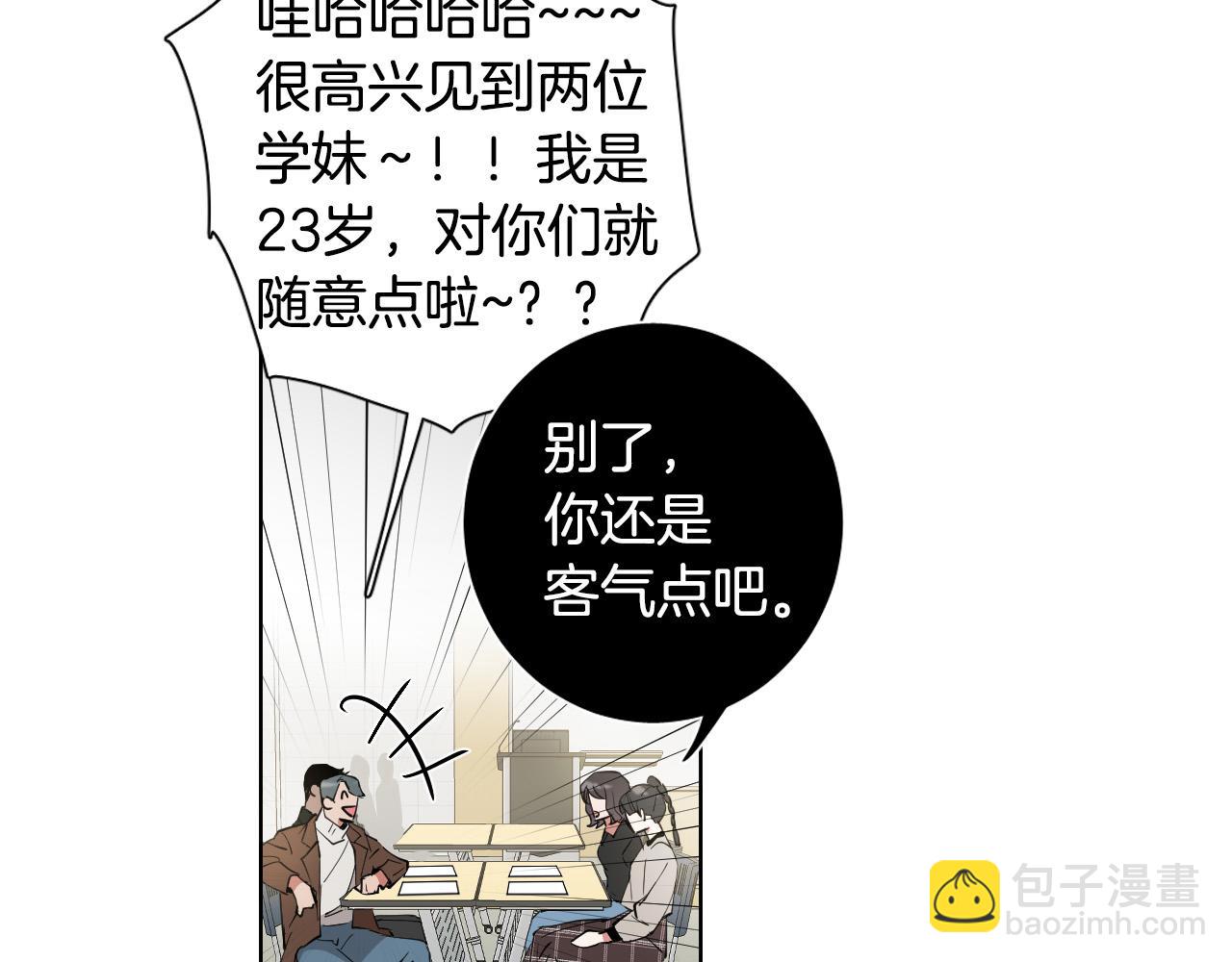 第14话 特别的人83
