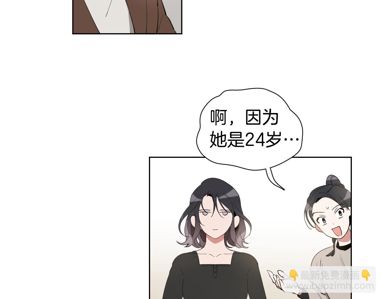 第14话 特别的人86