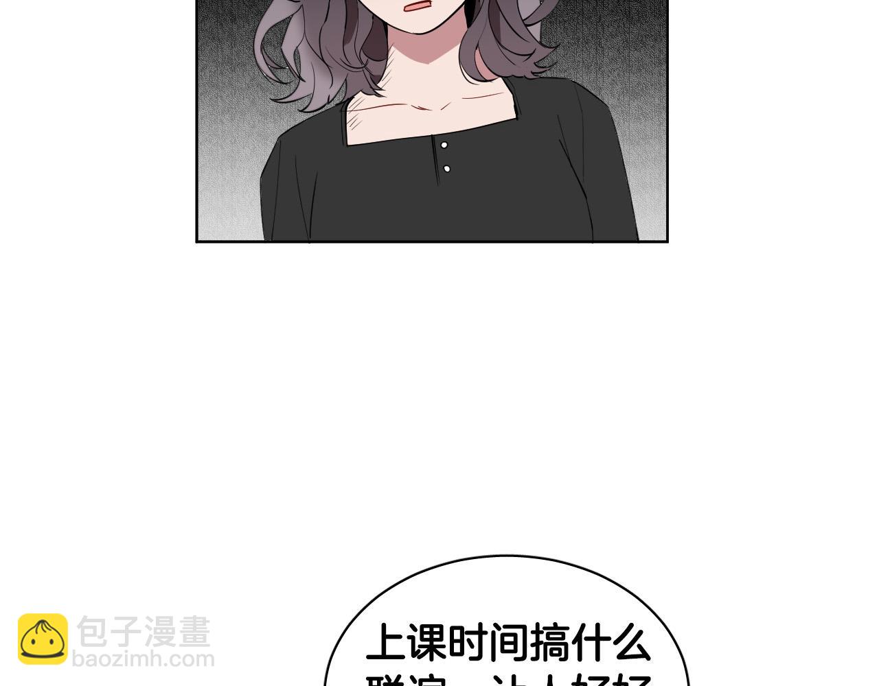 第14话 特别的人92