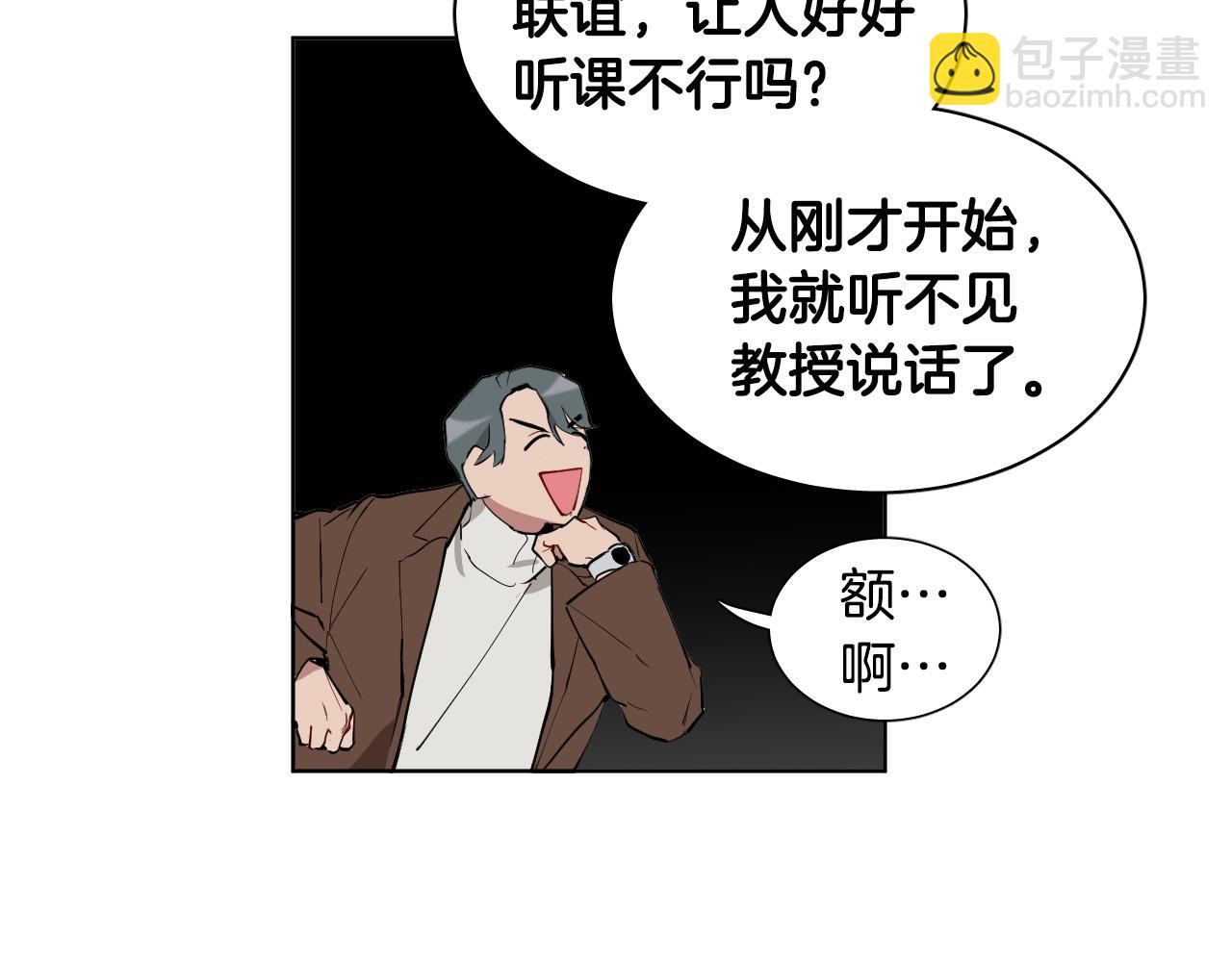 第14话 特别的人93