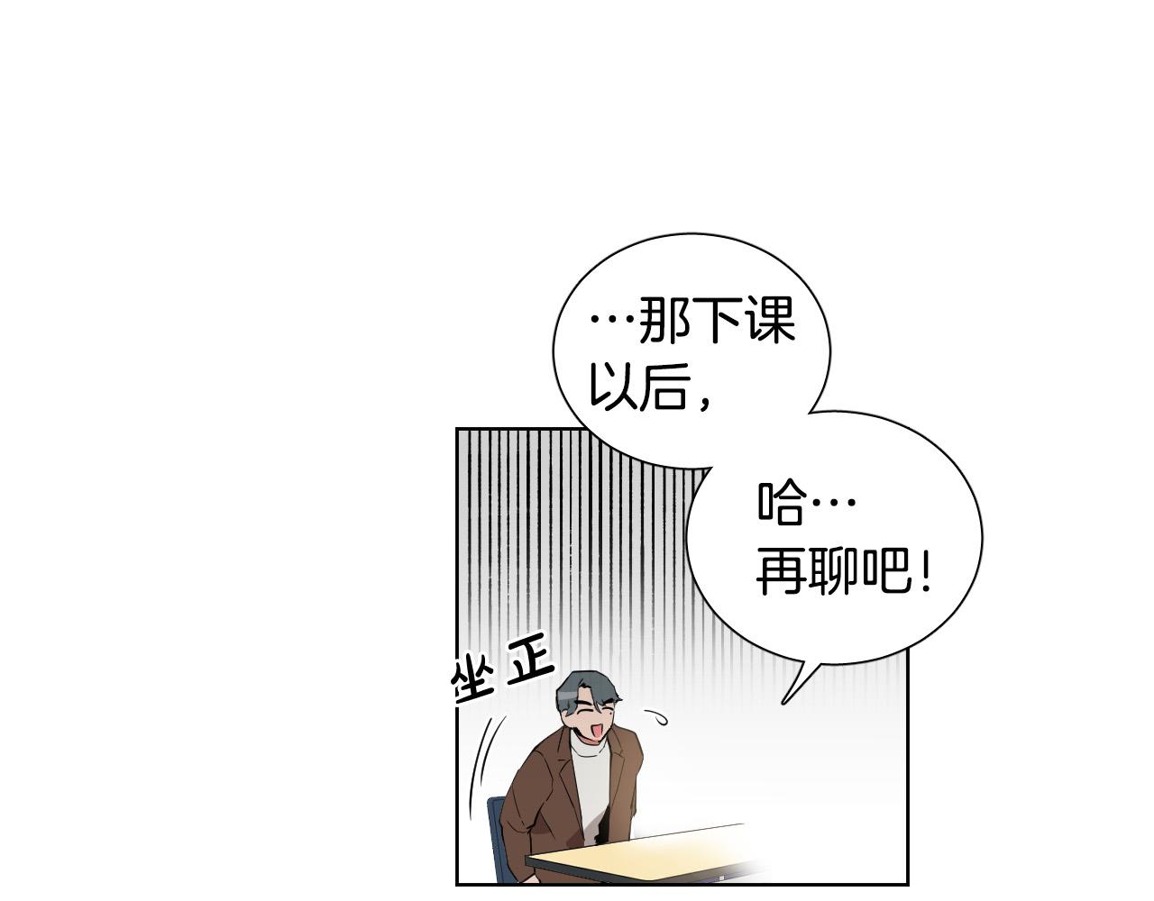 第14话 特别的人95