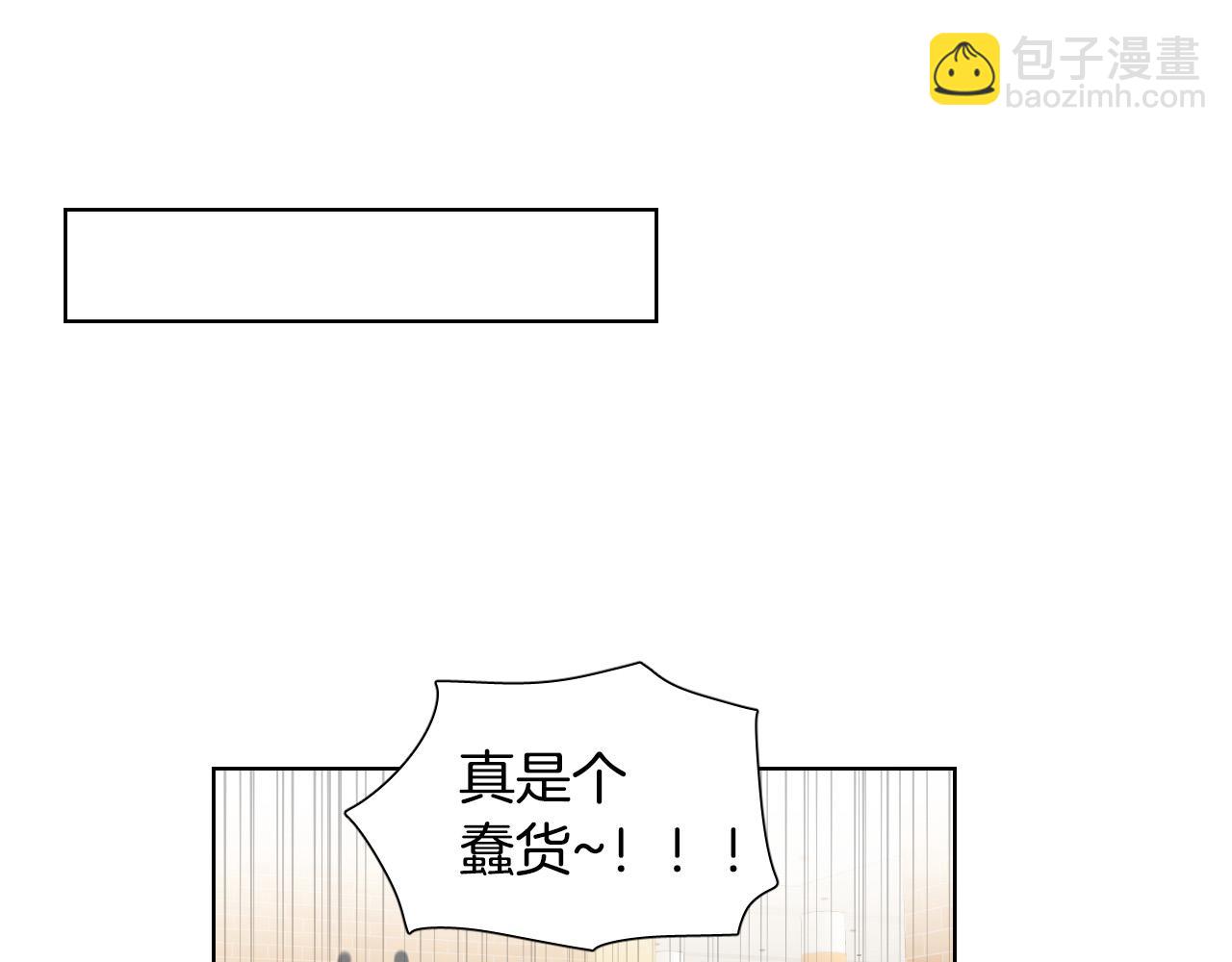 第14话 特别的人97