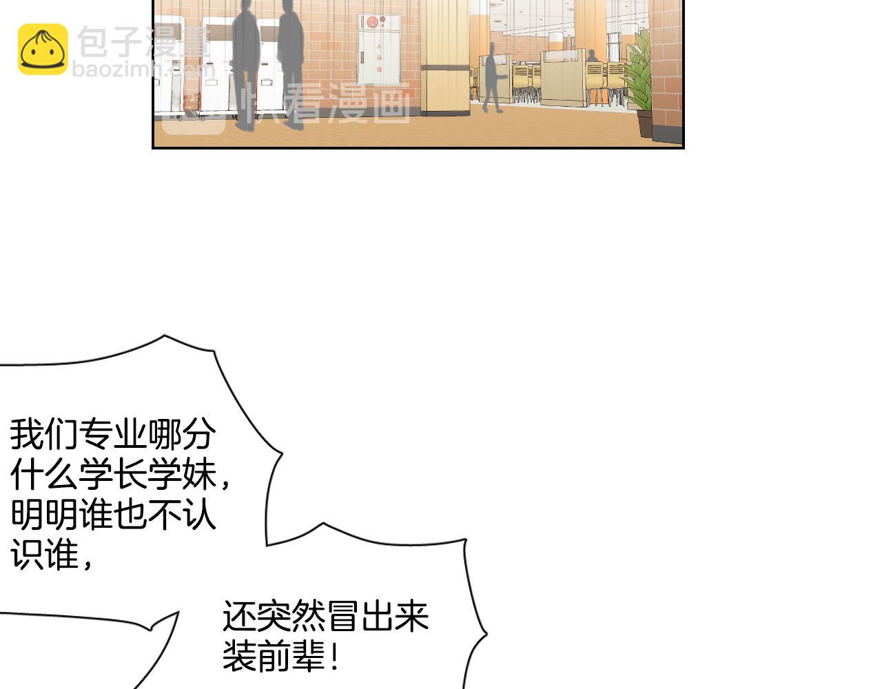 第14话 特别的人98