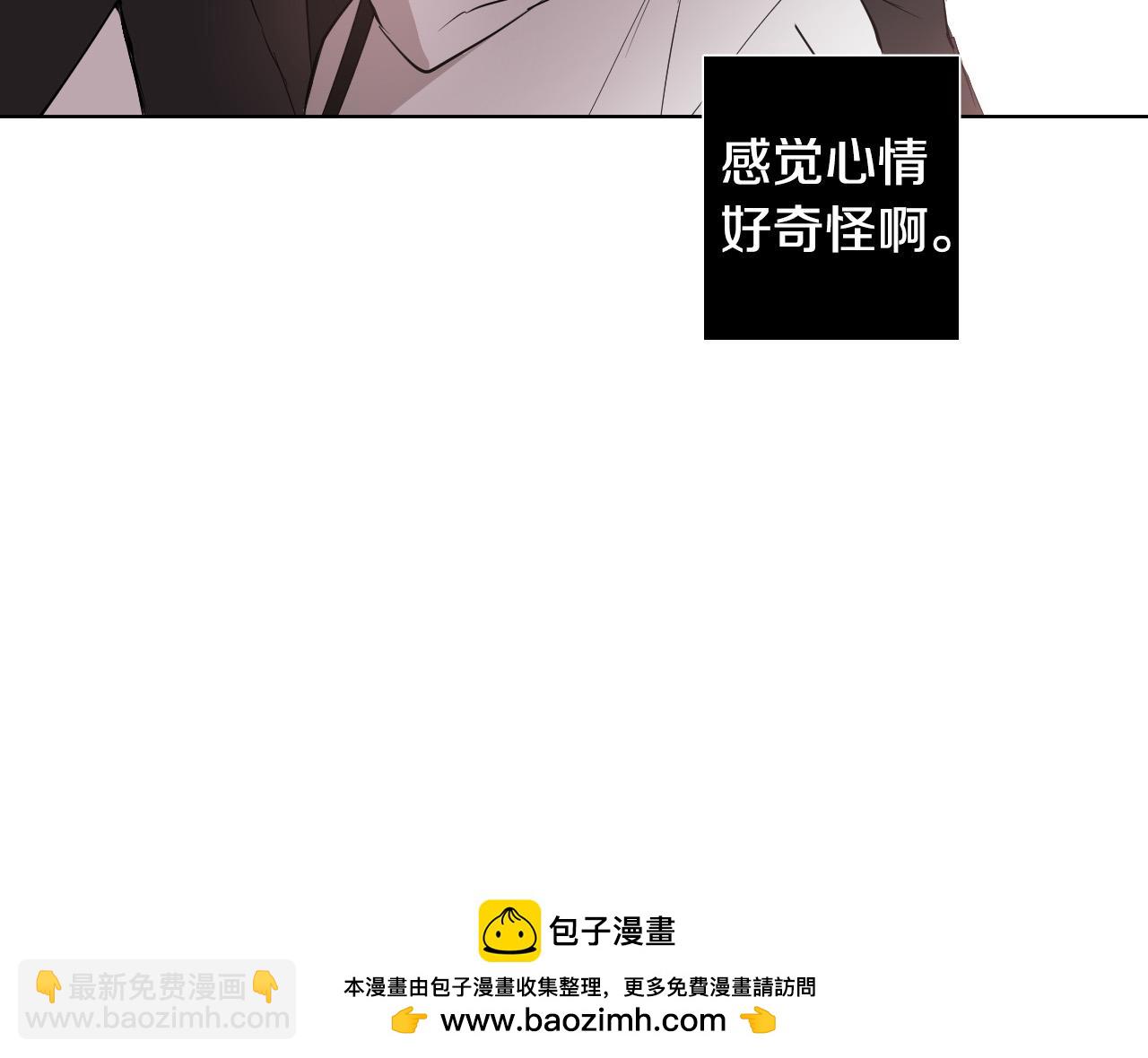 第17话 靠近一点103