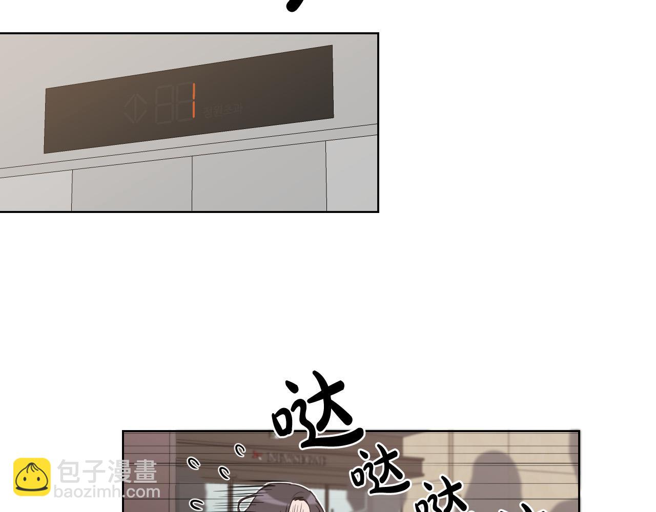 第17话 靠近一点110